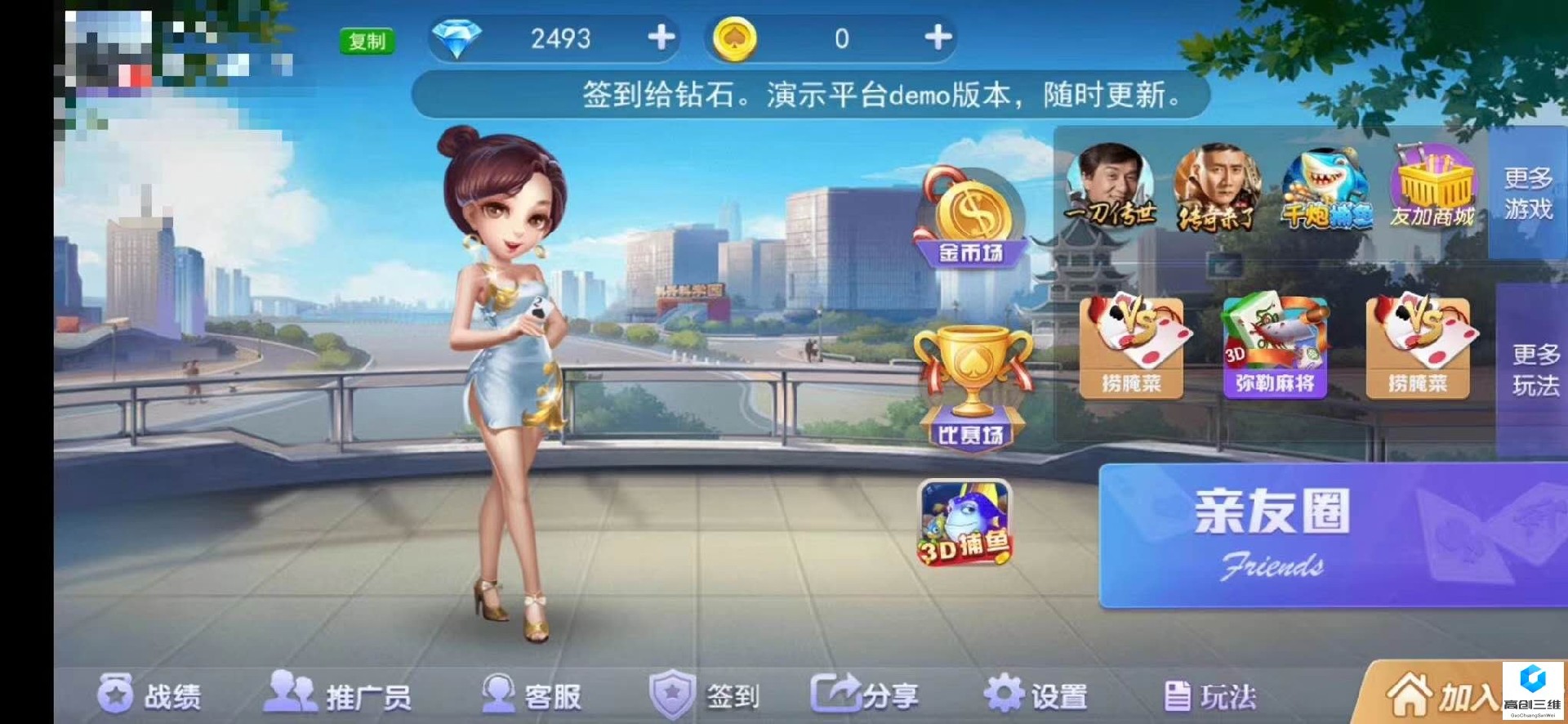 1663296802111229.jpg 地方休闲合集3.jpg