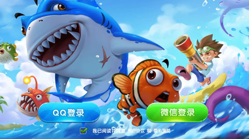 1665209504220893.jpg 捕鱼-1.jpg