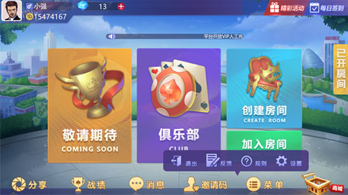 1668418439573061.jpg 棋牌俱乐部-4.jpg