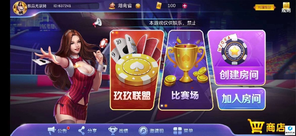 1675490944174125.png 地方休闲合集2.png