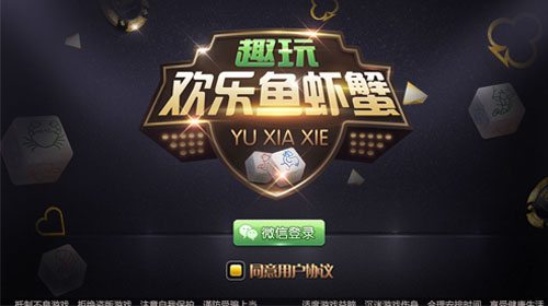 1675497841234002.jpg 鱼虾馆-1.jpg