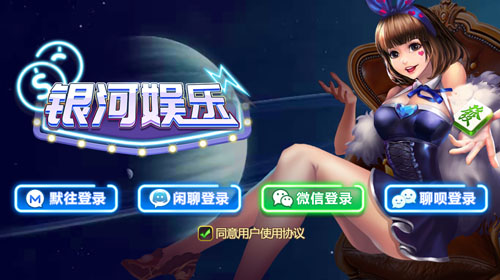 1675667837531159.jpg 银河娱乐-1.jpg