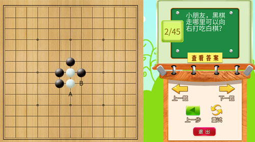 1679467451370377.jpg 大围棋3.jpg