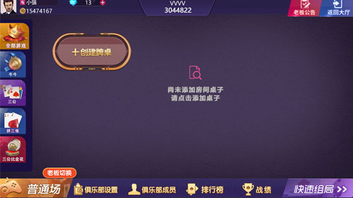 1679467799966668.jpg 俱乐部-5.jpg