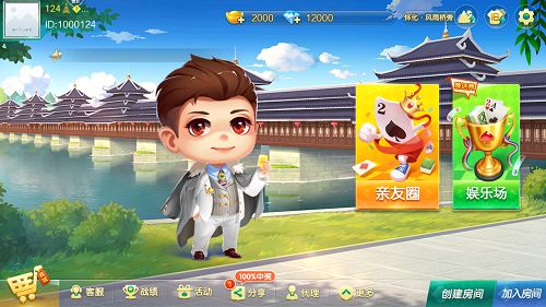 棋牌定制开发注意什么细节(棋牌定制公司哪个品牌好)