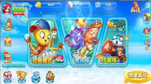 1679560986133248.jpg 捕鱼-7.jpg