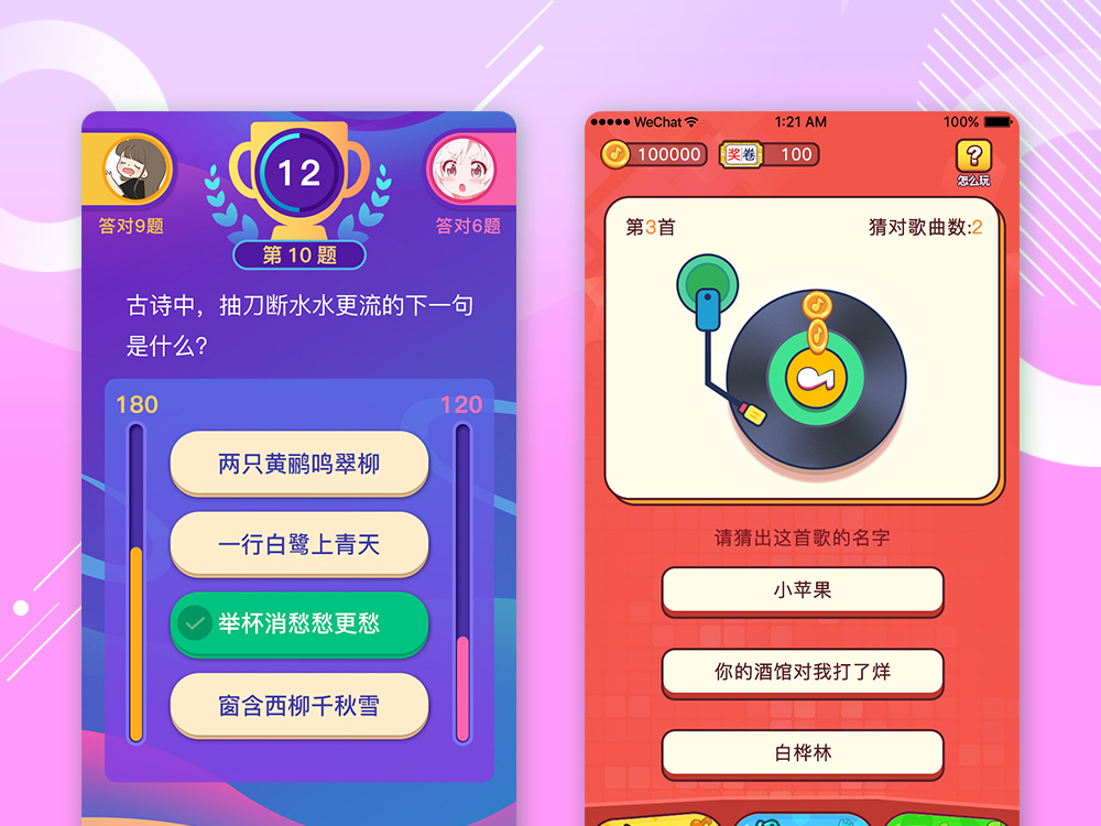 棋牌定制开发哪家强(定制棋牌软件开发)