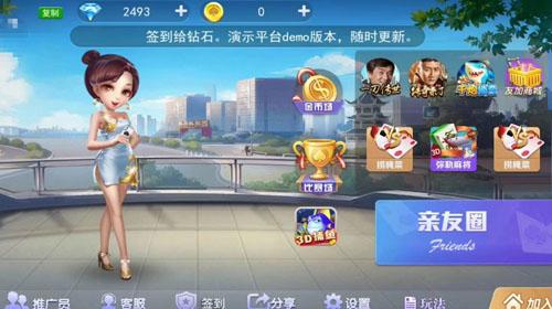 棋牌定制开发商(棋牌定制开发商怎么赚钱)