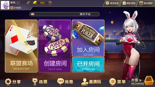 棋牌定制开发重庆(重庆棋牌开发公司)