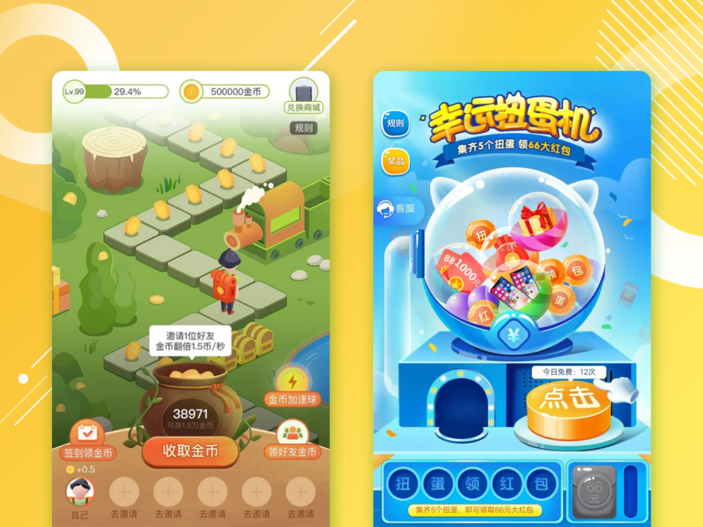 1679636987621097.jpg 企业营销小游戏开发.jpg