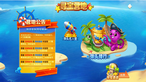 1679904267130635.jpg 捕鱼-8.jpg