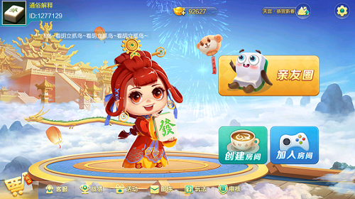 1679984771715376.png 房卡类游戏大联盟1.png