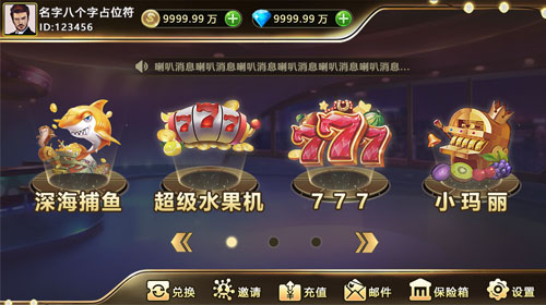 1679984837150661.jpg 水果机-2.jpg