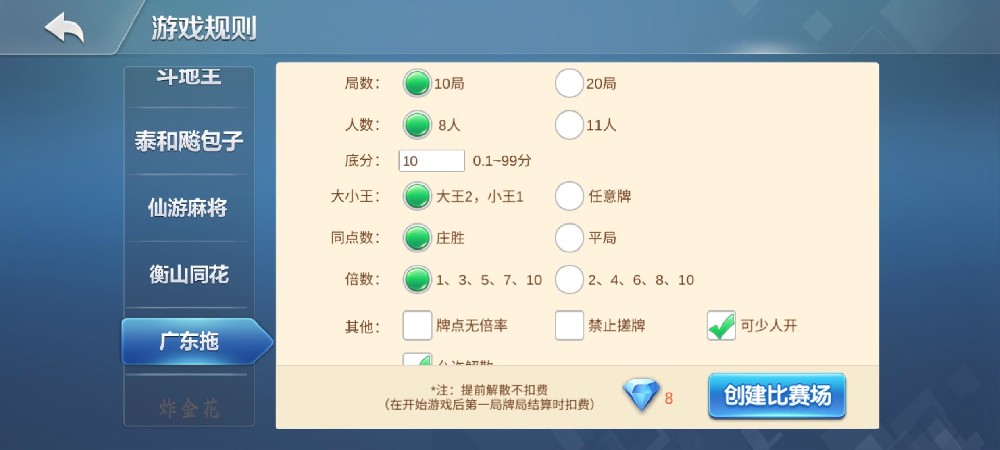 金鑫畅游地方麻将游戏开发制作公司【地方游戏定制公司  】