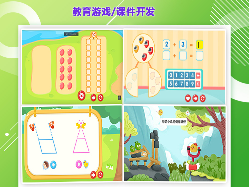 宠物小精灵游戏开发(宠物小精灵游戏网游)