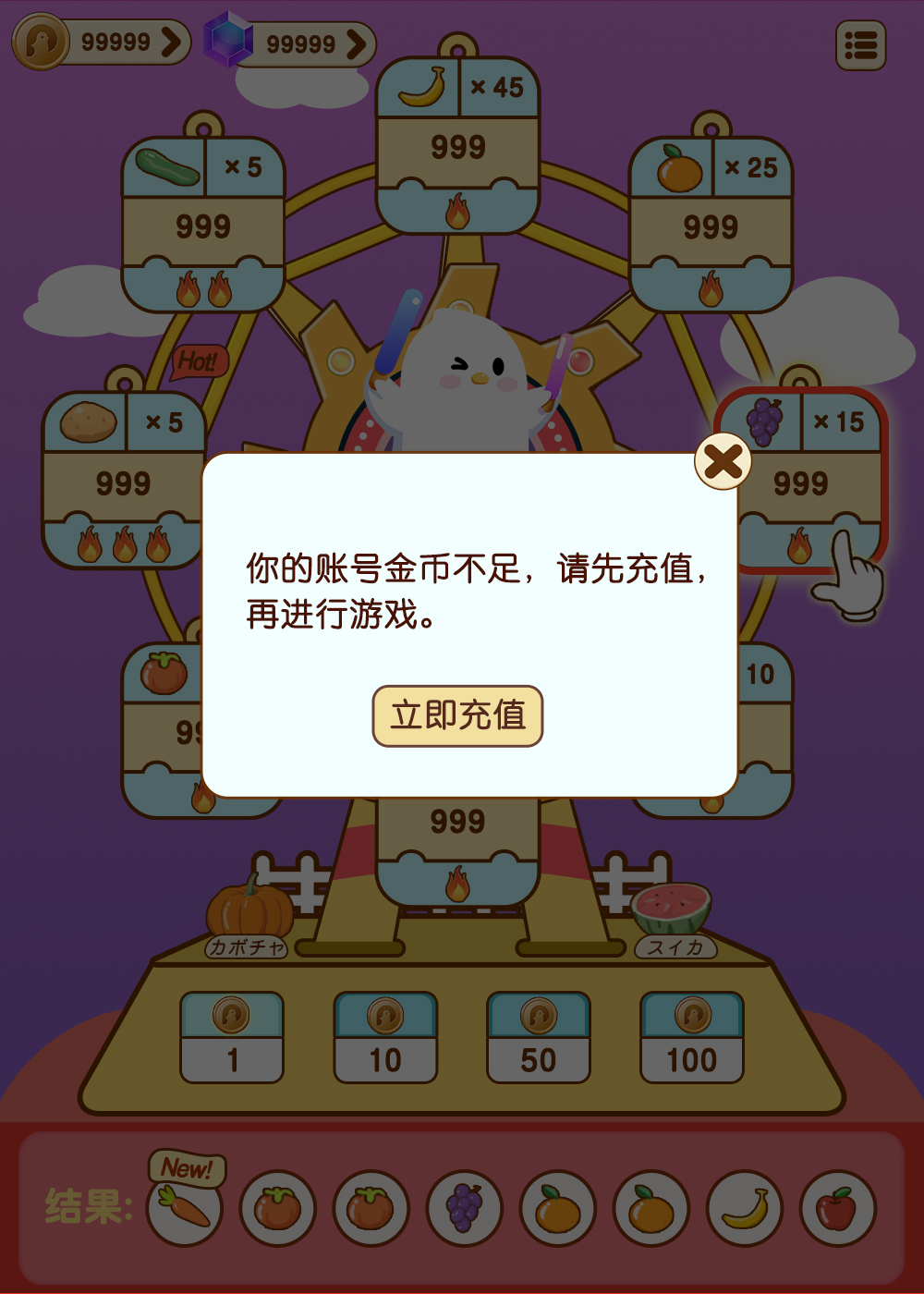 游戏弹窗2.jpg
