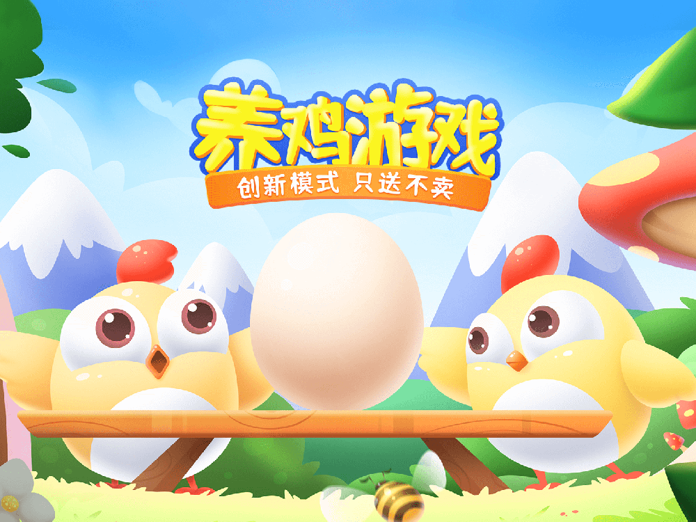 金鑫畅游定制小游戏方案模板介绍【定制微信小游戏】