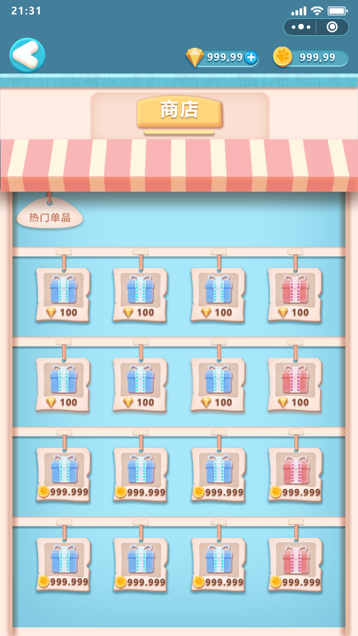 商店_0811.jpg