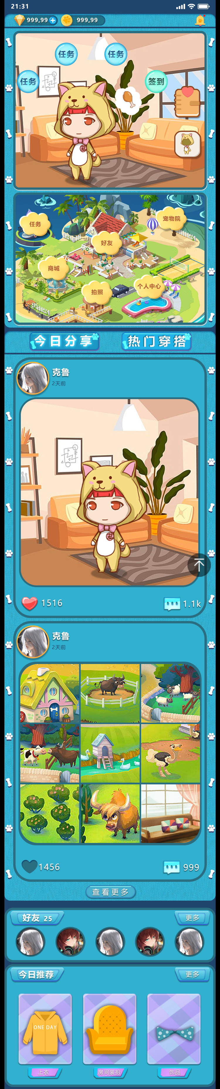 首页0727.jpg