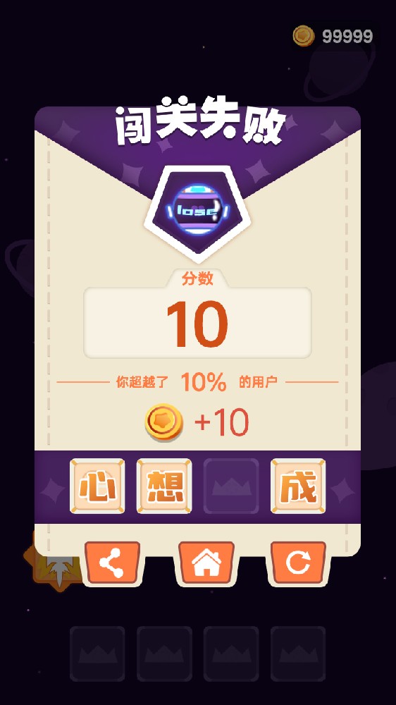 金鑫畅游地方网页游戏开发【定制微信小游戏】