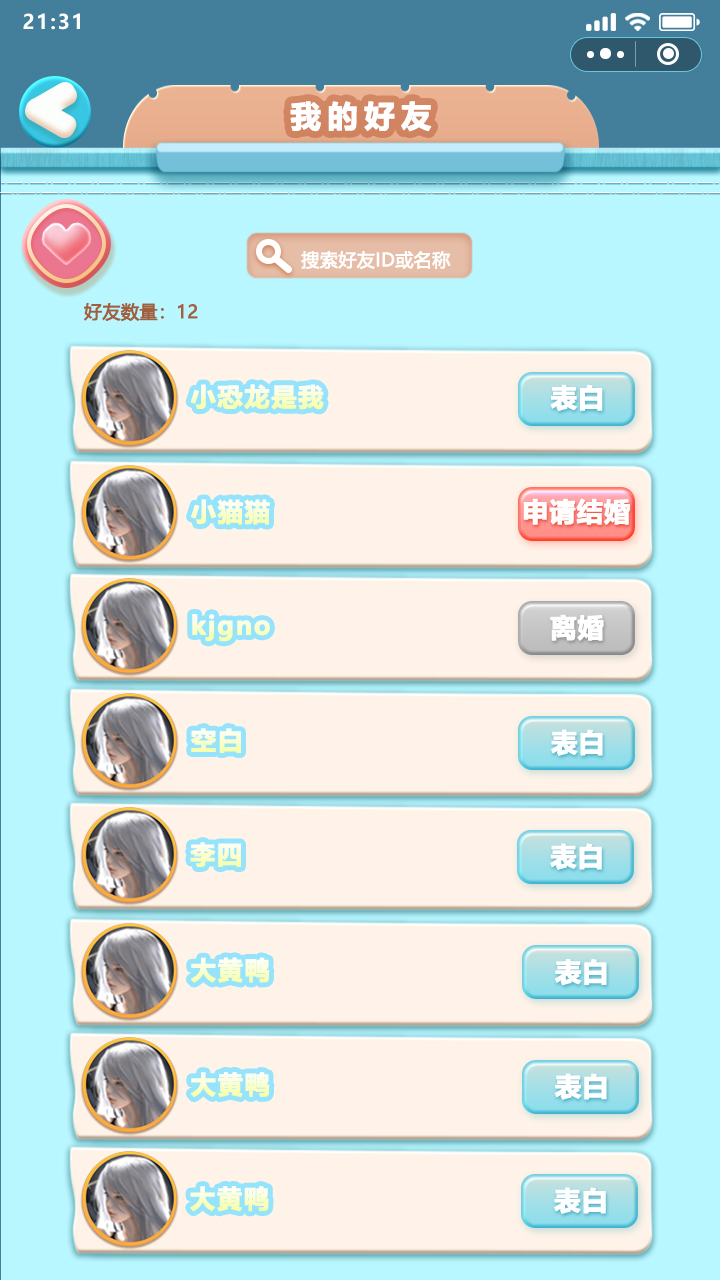 好友0815.jpg